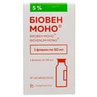 Біовен Моно розчин д/ін. по 50 мл (пляшка)