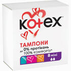 Тампоны гигиенические Kotex Mini 8 шт.