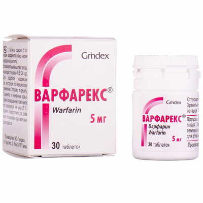 Варфарекс таблетки по 5 мг №30 (контейнер)