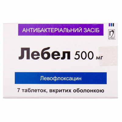 Лебел таблетки по 500 мг №7 (блістер)