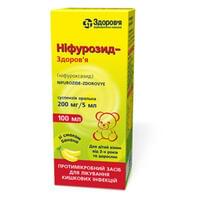 Ніфурозид-Здоров`я суспензія орал. 200 мг / 5 мл по 100 мл (флакон)