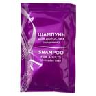 Купить Шампунь Enjee ежедневный саше 10 мл Шампунь Enjee ежедневный саше 10 мл