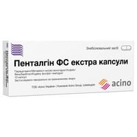 Пенталгин ФС экстра капсулы №10 (блистер)