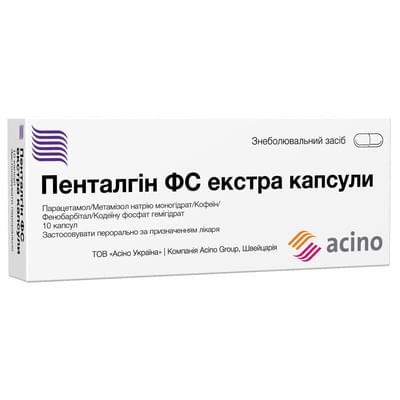 Пенталгин ФС экстра капсулы №10 (блистер)