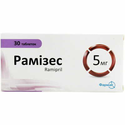 Рамізес таблетки по 5 мг №30 (3 блістери х 10 таблеток)