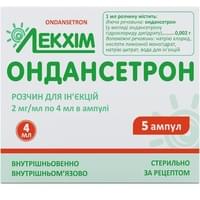 Купить Ондансетрон Лекхим-Харьков раствор д/ин. 2 мг/мл по 4 мл №5 (ампулы) Ондансетрон Лекхим-Харьков раствор д/ин. 2 мг/мл по 4 мл №5 (ампулы)