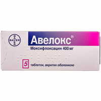 Авелокс таблетки по 400 мг №5 (блистер)