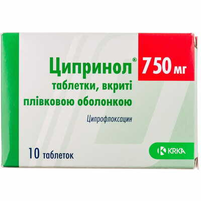 Ципринол таблетки по 750 мг №10 (блістер)