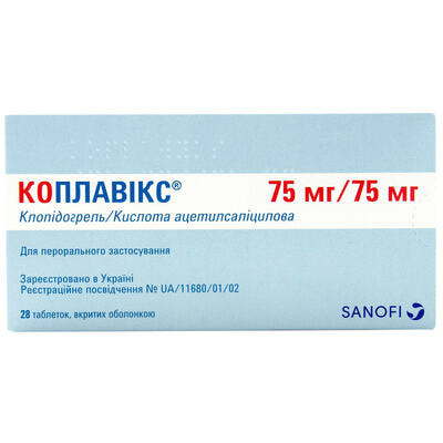 Коплавикс таблетки 75 мг / 75 мг №28 (4 блистера х 7 таблеток)