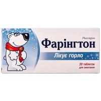 Фарінгтон таблетки д/розсм. №20 (2 блістери х 10 таблеток)