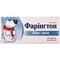 Фарінгтон таблетки д/розсм. №20 (2 блістери х 10 таблеток) - фото 1