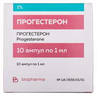 Прогестерон раствор д/ин. 1% по 1 мл №10 (ампулы)