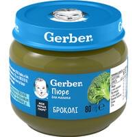 Пюре овощное Gerber Брокколи с 6-ти месяцев 80 г