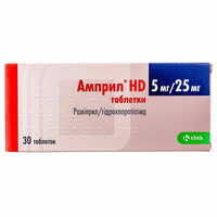 Амприл HD таблетки 5 мг / 25 мг №30 (3 блистера х 10 таблеток)