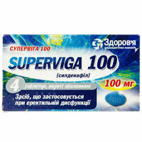 Супервига таблетки по 100 мг №4 (4 блистера х 1 таблетки)