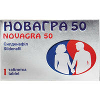 Новагра таблетки по 50 мг №1 (блистер)