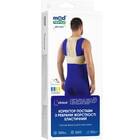 Купить Корсет для коррекции осанки Медтекстиль 2011 с ребрами жесткости размер XXL Корсет для коррекции осанки Медтекстиль 2011 с ребрами жесткости размер XXL