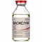 Флоксиум раствор д/инф. 5 мг/мл по 100 мл (бутылка) - фото 3