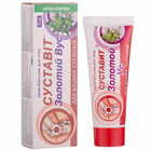 Купить Суставит Золотой ус крем-бальзам по 75 мл (туба) Суставит Золотой ус крем-бальзам по 75 мл (туба)