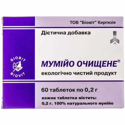Мумійо очищене Біовіт таблетки по 0,2 г №60 (2 блістери х 30 таблеток)