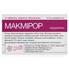 Макмирор таблетки №20 (2 блистера х 10 таблеток)