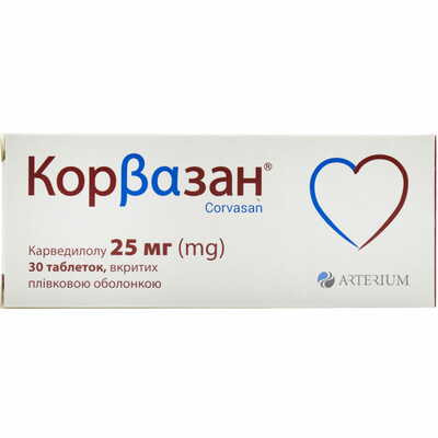 Корвазан таблетки по 25 мг №30 (3 блістери х 10 таблеток)