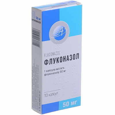 Флуконазол капсули по 50 мг №10 (блістер)