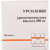 Урсолізин капсули по 300 мг №100 (10 блістерів х 10 капсул)