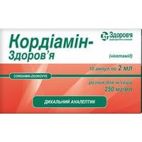 Кордіамін-Здоров`я розчин д/ін. 250 мг/мл по 2 мл №10 (ампули)