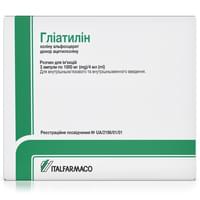 Глиатилин раствор д/ин. 1000 мг / 4 мл по 4 мл №3 (ампулы)