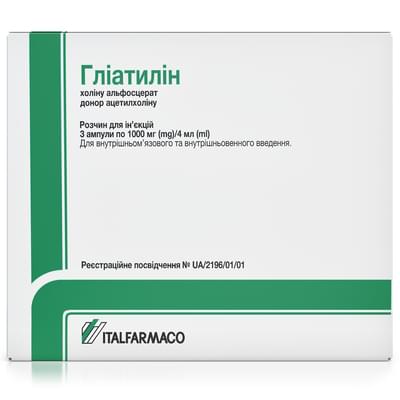 Гліатилін розчин д/ін. 1000 мг / 4 мл по 4 мл №3 (ампули)