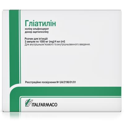 Гліатилін розчин д/ін. 1000 мг / 4 мл по 4 мл №3 (ампули)