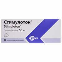 Стимулотон таблетки по 50 мг №30 (3 блістери х 10 таблеток)