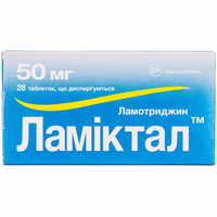 Ламиктал таблетки дисперг. по 50 мг №28 (2 блистера х 14 таблеток)