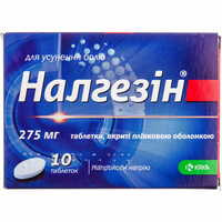 Налгезін таблетки по 275 мг №10 (блістер)