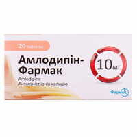 Амлодипін-Фармак таблетки по 10 мг №20 (2 блістери х 10 таблеток)