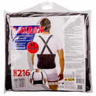 Бандаж підтримувальний Торос Груп 216 жорсткий для підняття тяжкості розмір 5