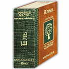 Купить Масло эфирное Фармаком Еловое 10 мл Масло эфирное Фармаком Еловое 10 мл