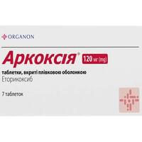 Аркоксия таблетки по 120 мг №7 (блистер)