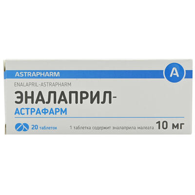 Еналаприл-Астрафарм таблетки по 10 мг №20 (2 блістери х 10 таблеток)