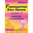 Купити Грипоцитрон Кідс оранж порошок д/орал. розчину по 4 г №10 (саше) Грипоцитрон Кідс оранж порошок д/орал. розчину по 4 г №10 (саше)