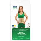 Купити Бандаж універсальний Медтекстиль 4011 розмір XL/XXL Бандаж універсальний Медтекстиль 4011 розмір XL/XXL