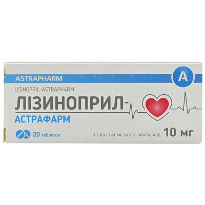 Лизиноприл-Астрафарм таблетки по 10 мг №20 (2 блистера х 10 таблеток)