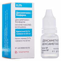 Дексаметазон-Биофарма капли глаз. 0,1% по 10 мл (флакон)