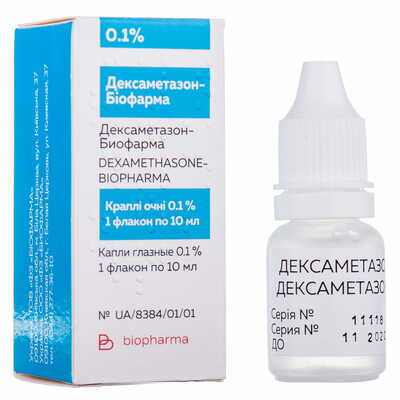 Дексаметазон-Биофарма капли глаз. 0,1% по 10 мл (флакон)