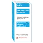 Купить Дексаметазон-Биофарма капли глаз. 0,1% по 10 мл (флакон) Дексаметазон-Биофарма капли глаз. 0,1% по 10 мл (флакон)
