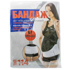 Бандаж до та післяпологовий Торос Груп 114 з ребрами жорсткості розмір 3