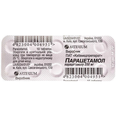 Парацетамол Київмедпрепарат таблетки по 200 мг №10 (блістер)