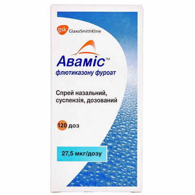 Аваміс спрей назал. 27,5 мкг/доза по 120 доз (флакон)