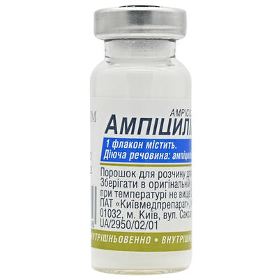 Ампіцилін порошок д/ін. по 0,5 г (флакон)